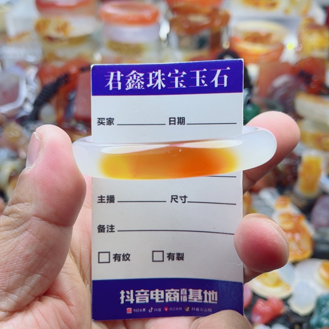 玛瑙/玉髓手镯未镶嵌