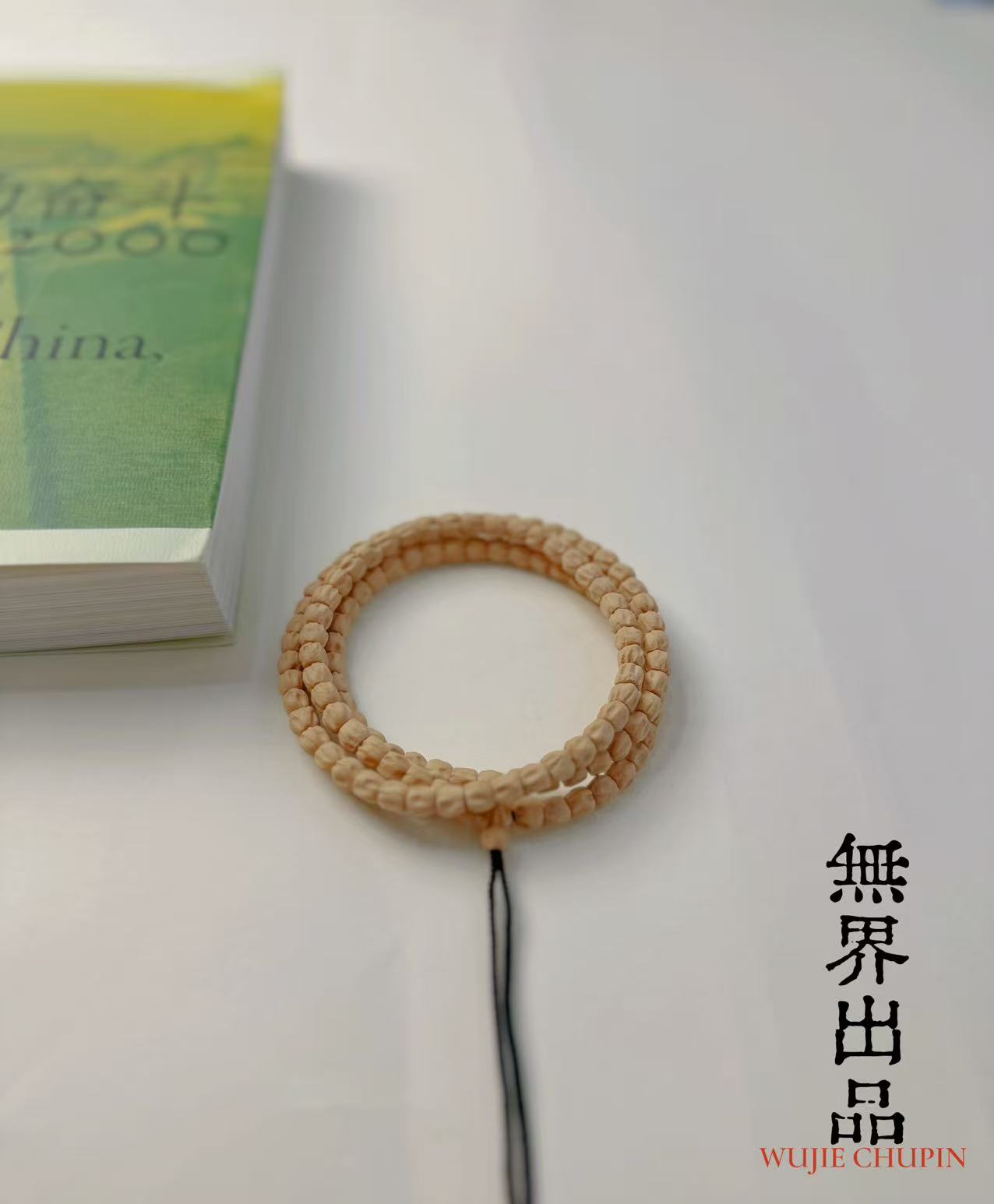 「水晶皮方块鬼脸」柏香籽/百香籽高油高密手串108长串