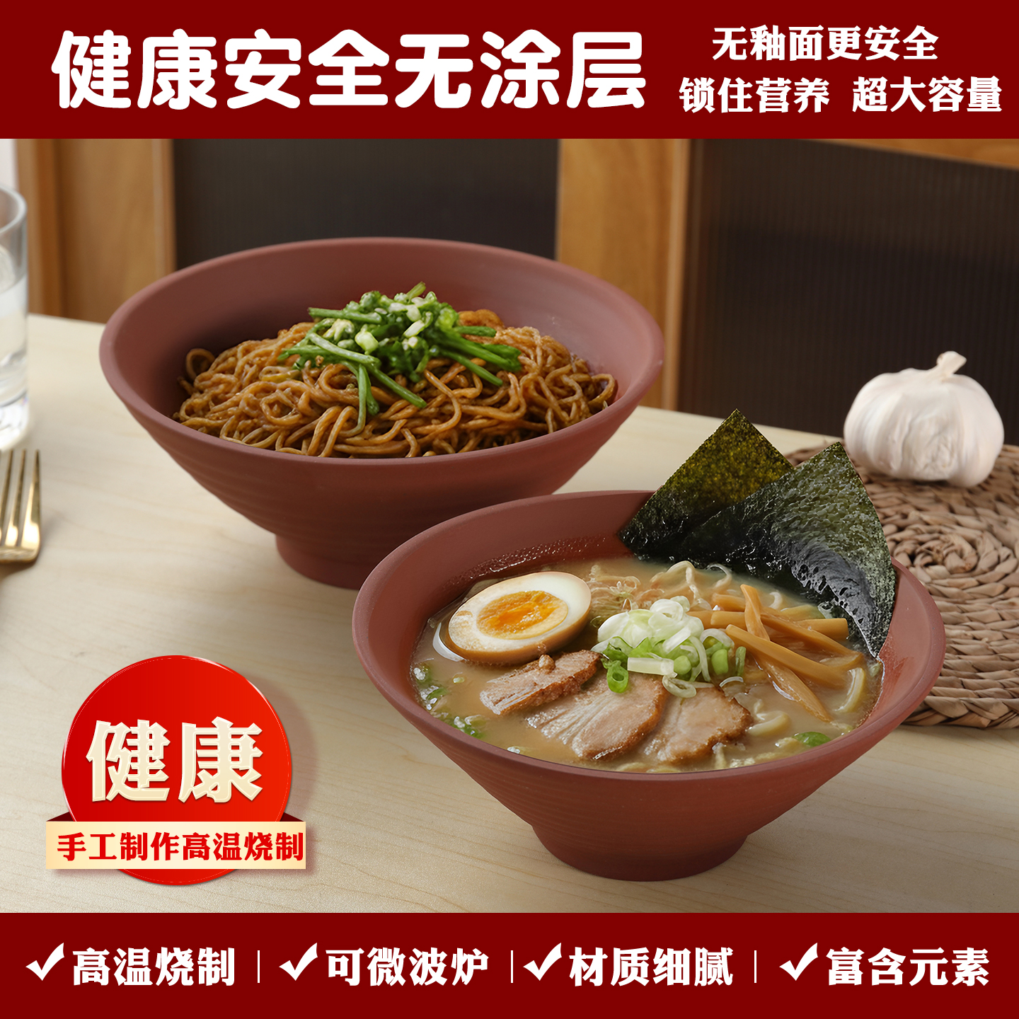  手工陶瓷紫砂无釉米饭碗大号斗笠碗面碗