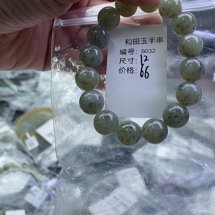 和田玉未镶嵌手串