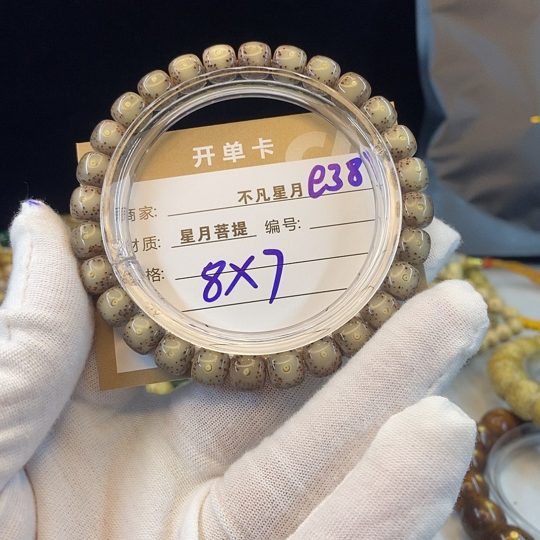 吊坠星月菩提11112222E38