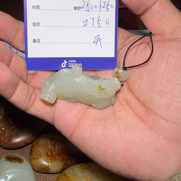 【闪购商品】和田玉颈饰未镶嵌吉*