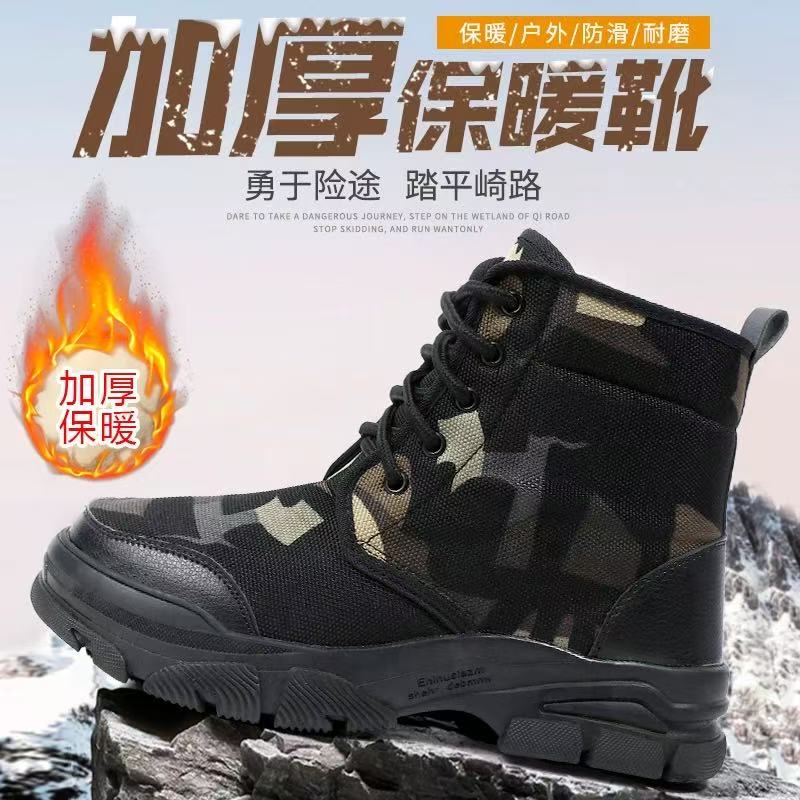 冬季户外加厚羊毛雪地靴男高帮棉靴厚底防滑防水保暖鞋
