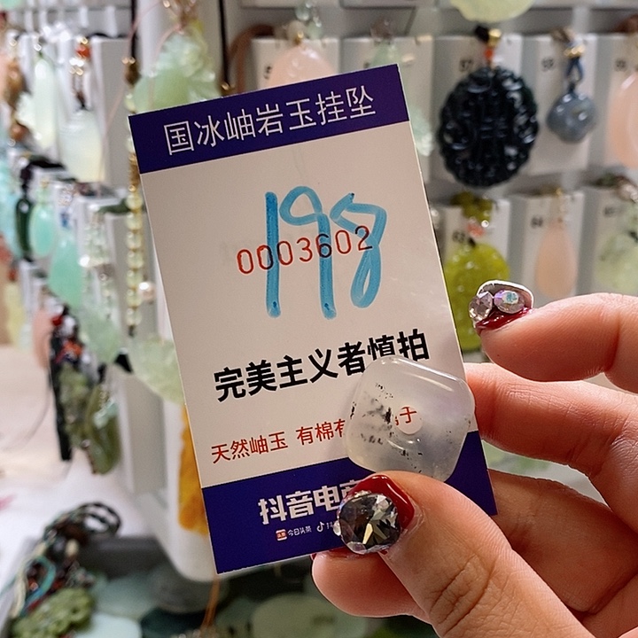 蛇纹石玉颈饰未镶嵌阿*?