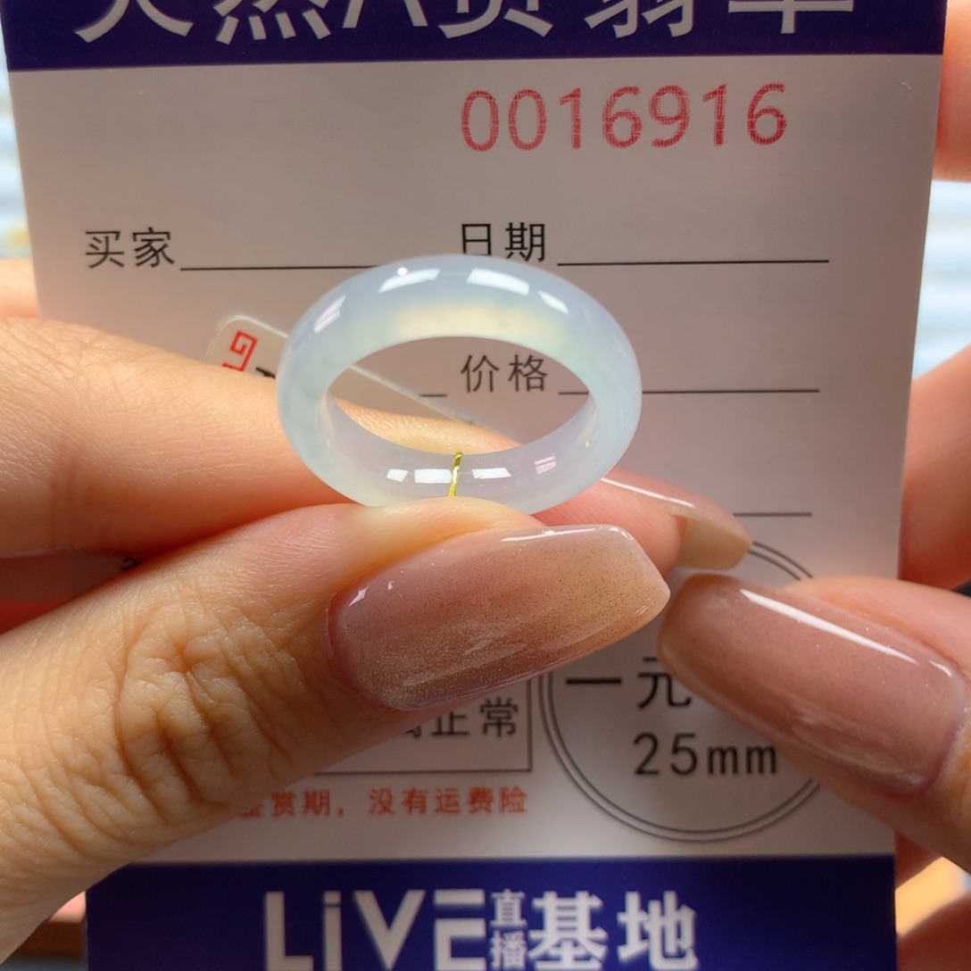 翡翠戒指未镶嵌12/13号