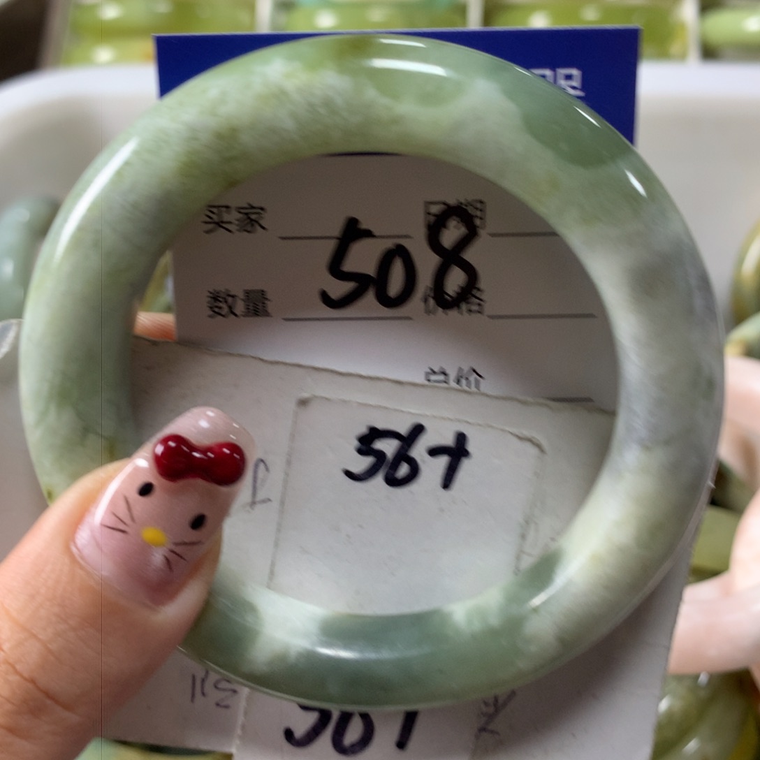 蛇纹石玉手镯未镶嵌508