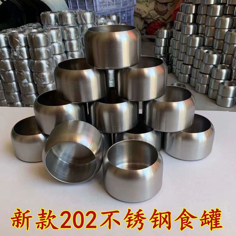 鸽子食盒加厚不锈钢食罐（5个以上发货）