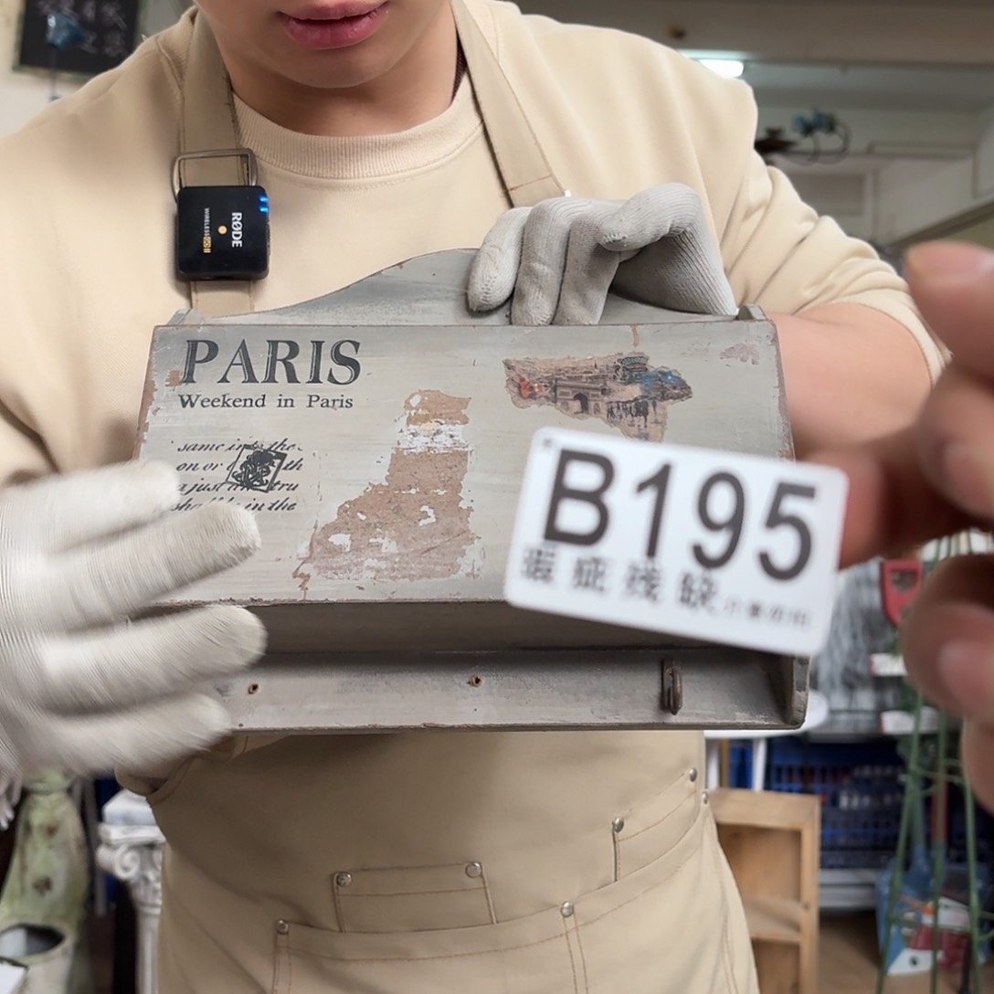 核桃木/黑胡桃（胡桃木）