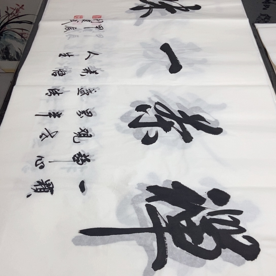 书法老师精品书法