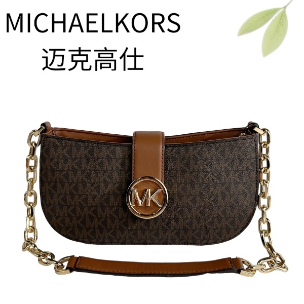 99新 MICHAEL KORS/迈克高仕 老花拼棕单肩包G25117146底长24X12