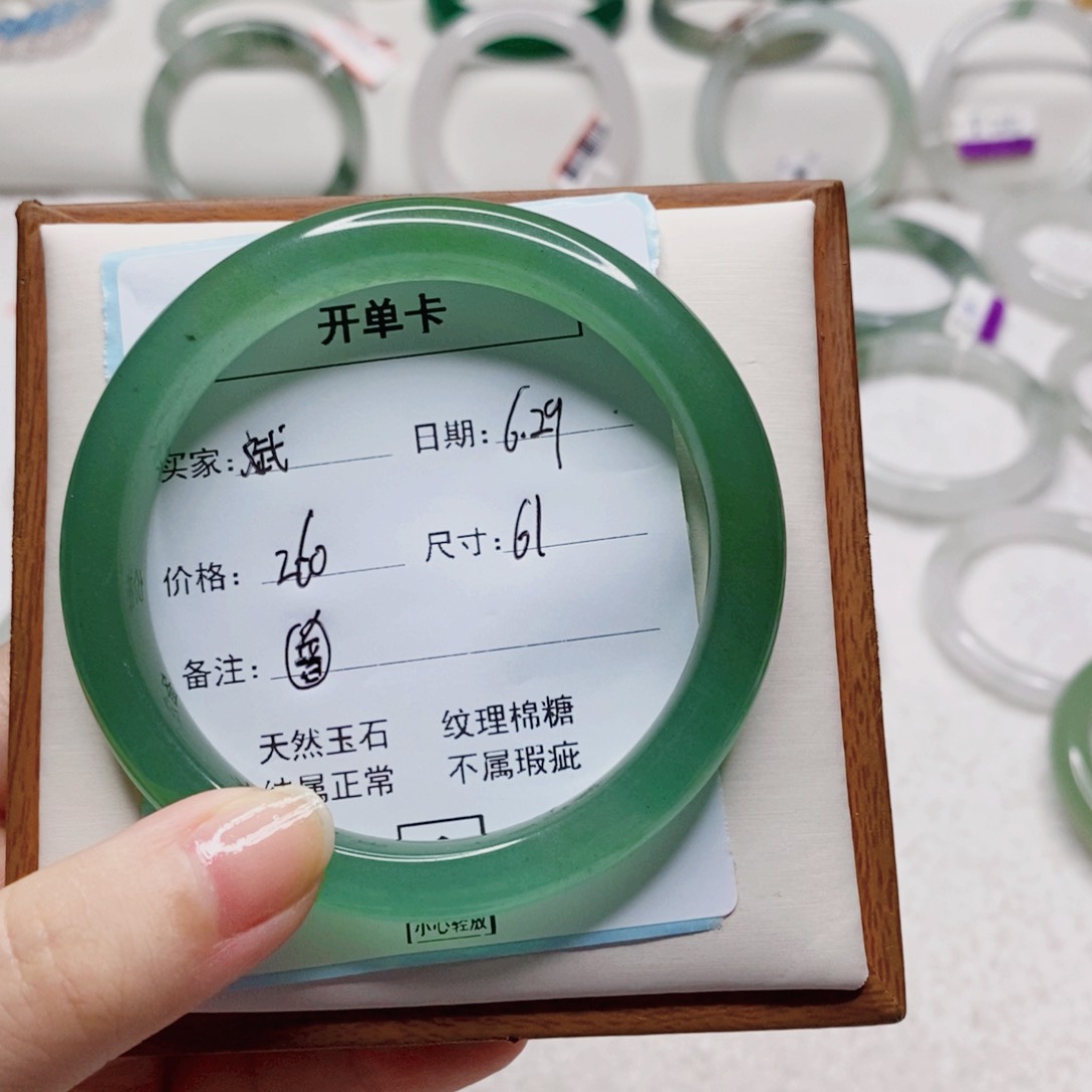 ～***～石英质玉手镯未镶嵌