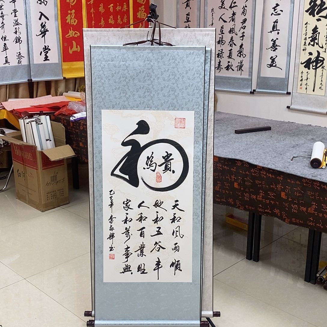 书法书法作品参加