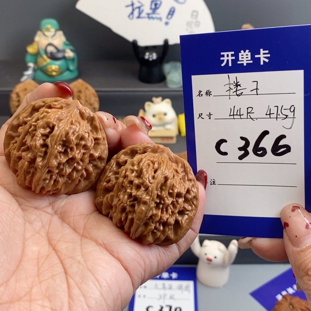 文玩核桃吊坠小****斤楼子44