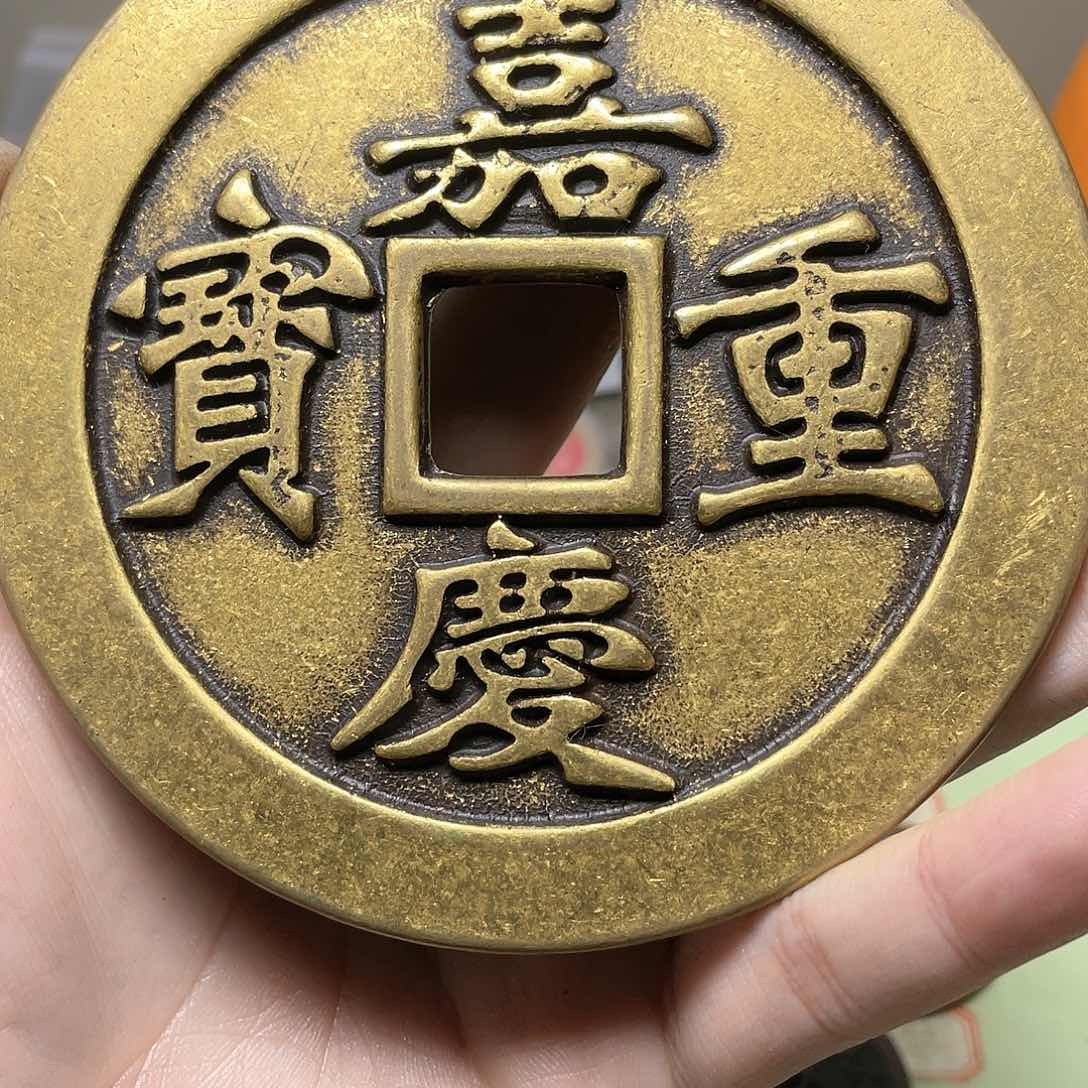 铜红**火一物一拍 现场下单