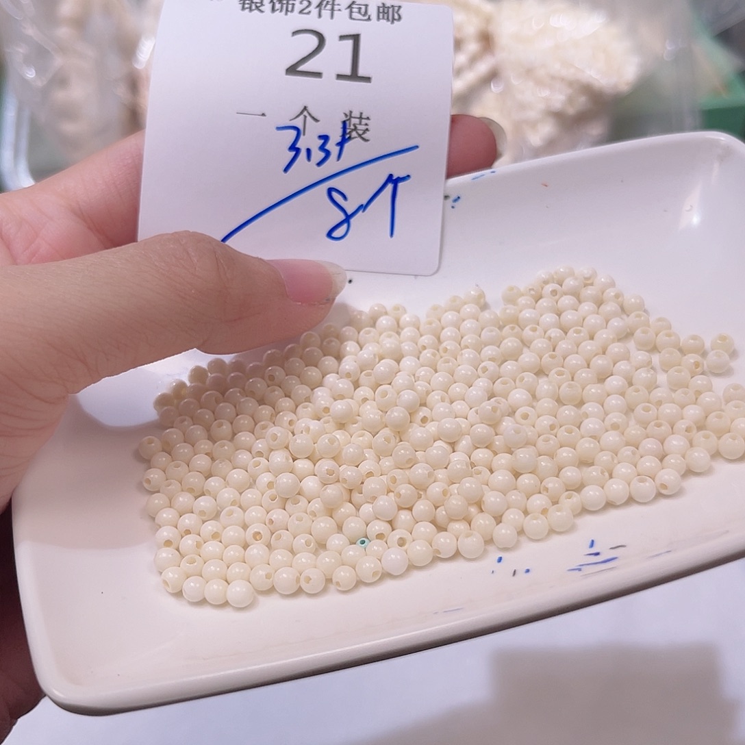 水晶未镶嵌珠宝半成品21 。       