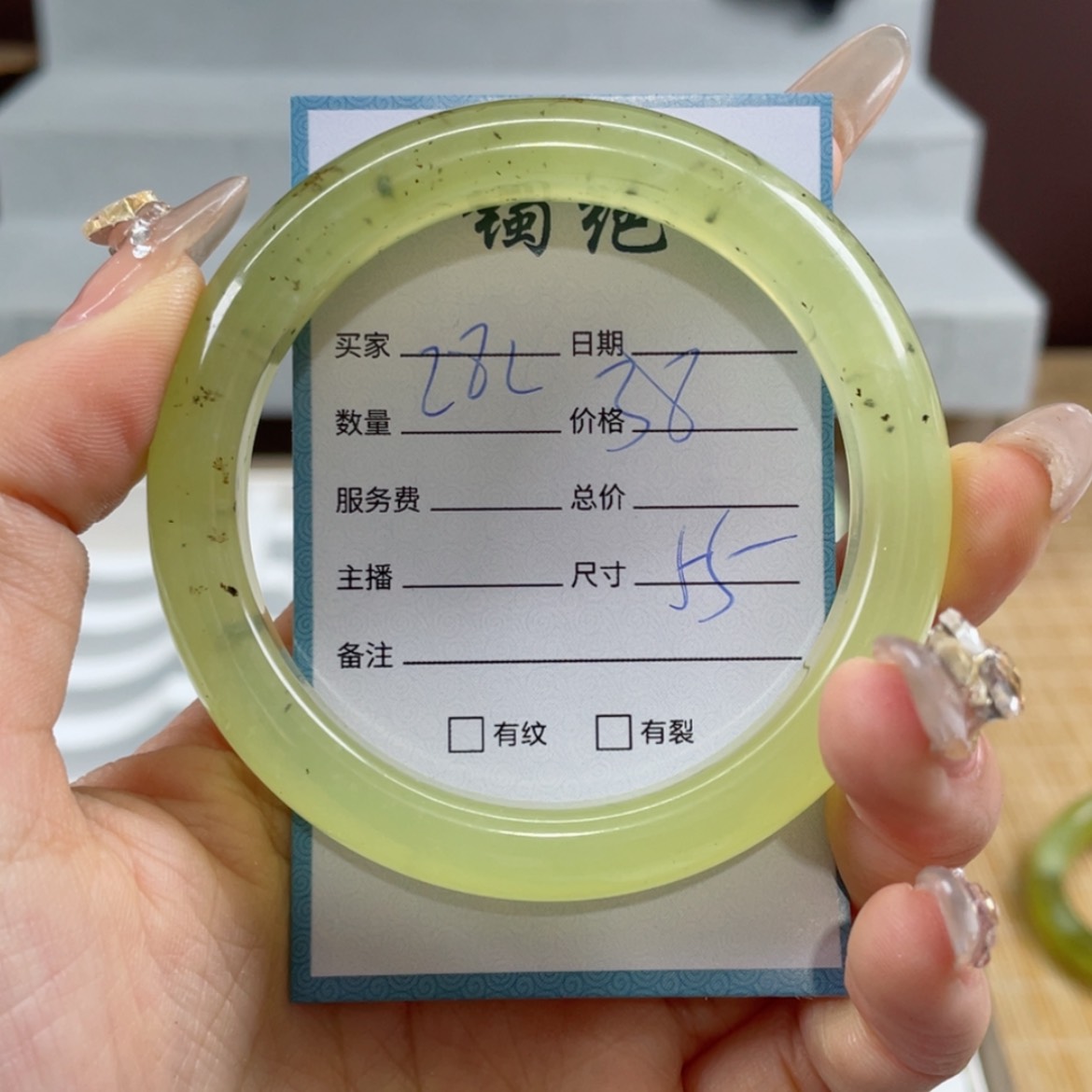 【闪购商品】蛇纹石玉手镯未镶嵌