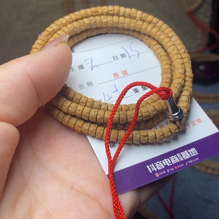 【闪购商品】柏香籽/百香籽吊坠