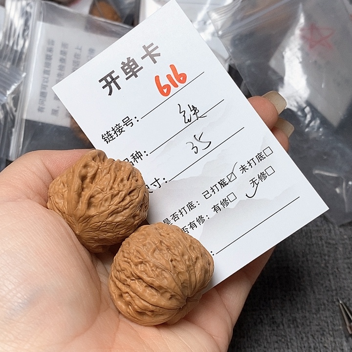 文玩核桃把件616哈哈哈