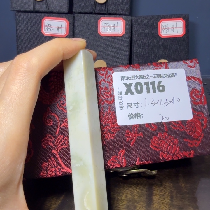 青田石12.3青田石雕厂家直销