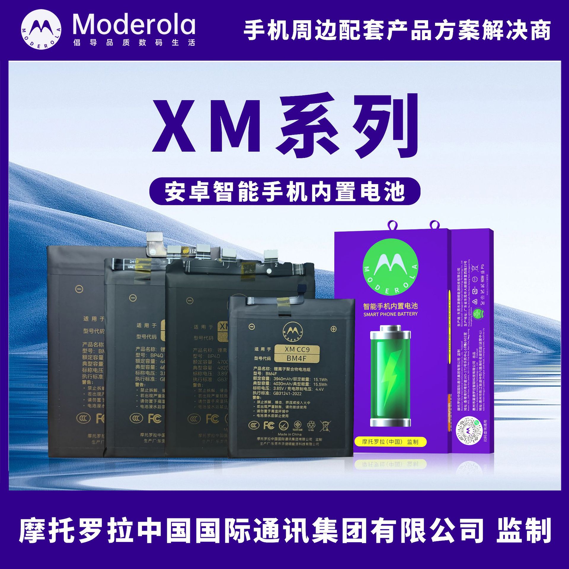 适用小米手机电池全系列红米BN30/BN44/BN45/BN46/BN47/BN48/BN51