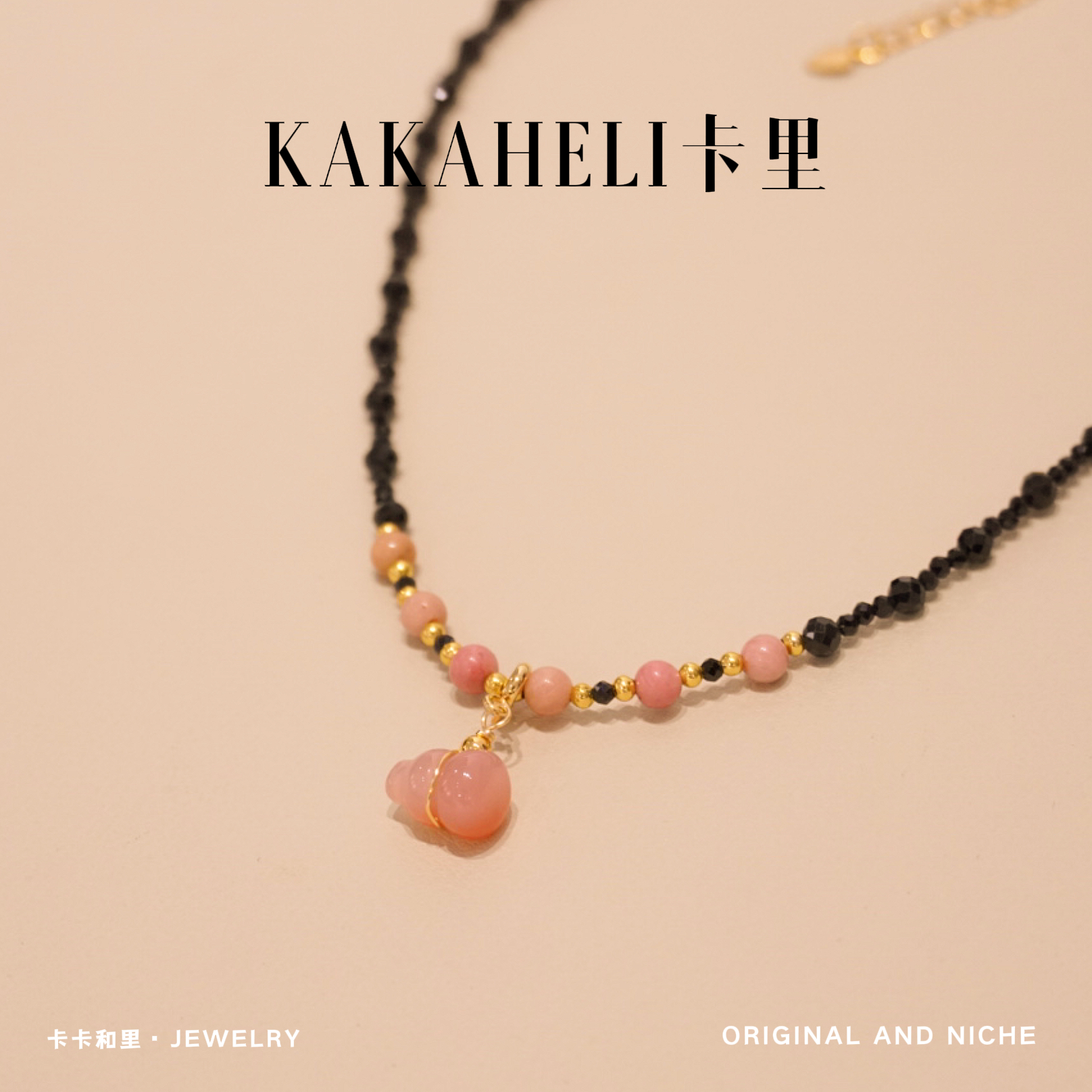 铜合金项链 飞虹渡猕宝葫芦轻奢级项链 XL-901