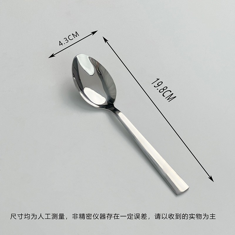 家用勺子不锈钢尖勺家用吃饭喝汤勺