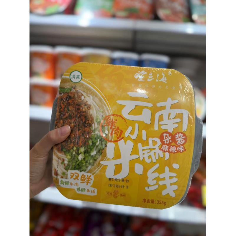 纳家营 望三海鲜肉小锅米线(杂酱麻辣味) 自热饭