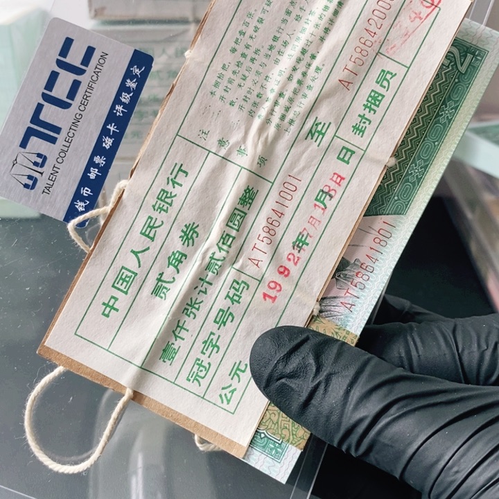 （****子58641801刀8002.8002