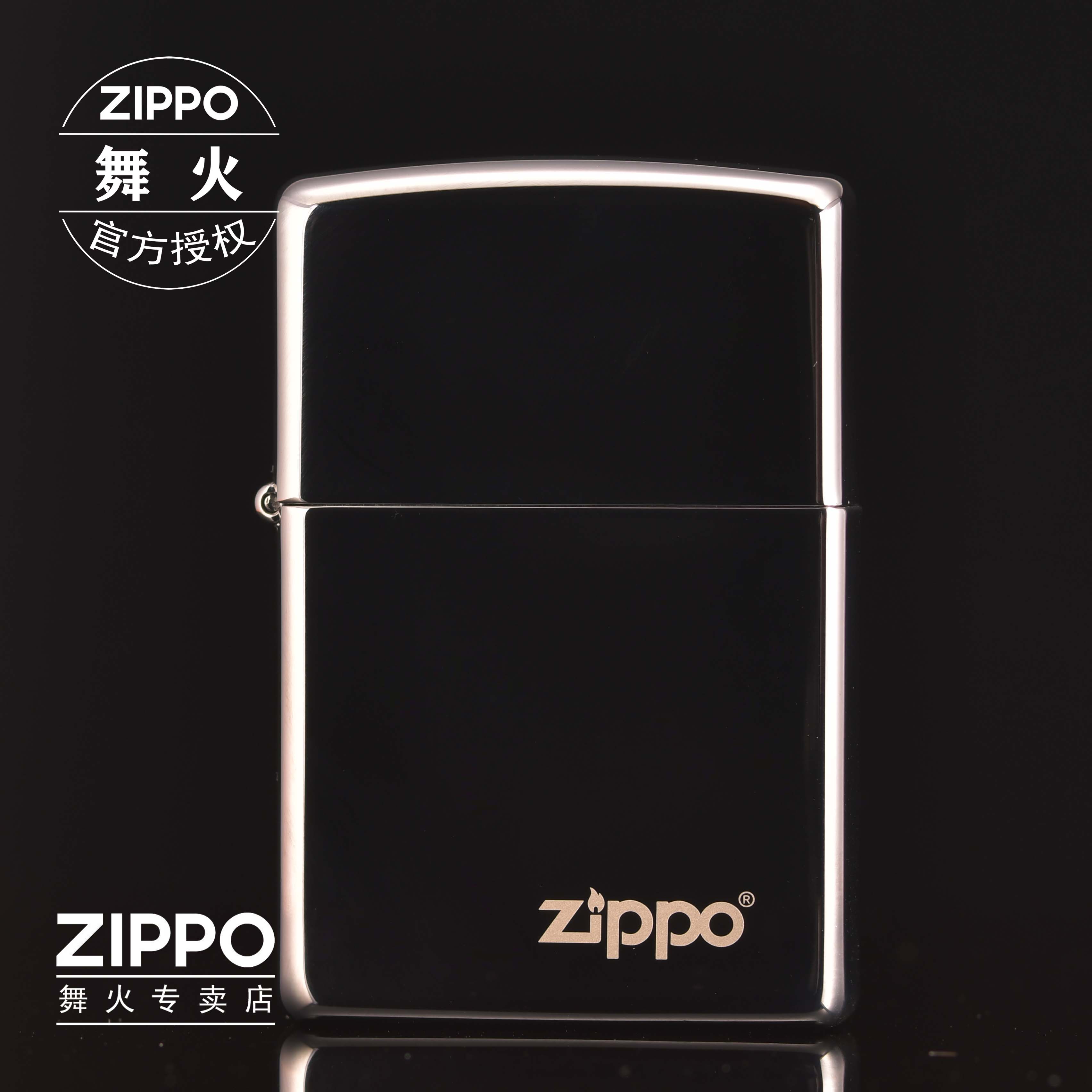 ZIPPO/之宝打火机新手练习手感好镀铬镜面Z标MBJ1