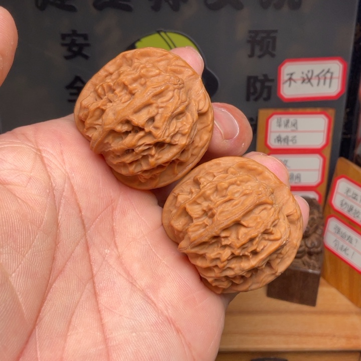 吊坠文玩核桃天地39