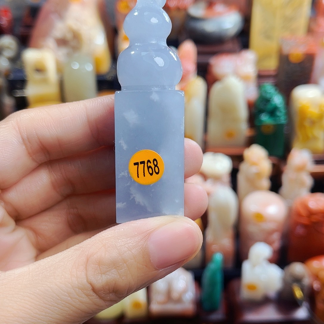 昌化石印石7768包邮包刻