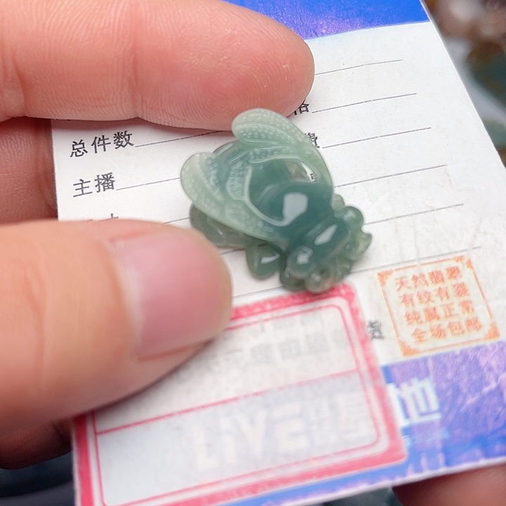 翡翠颈饰未镶嵌蜜蜂 甜甜蜜蜜