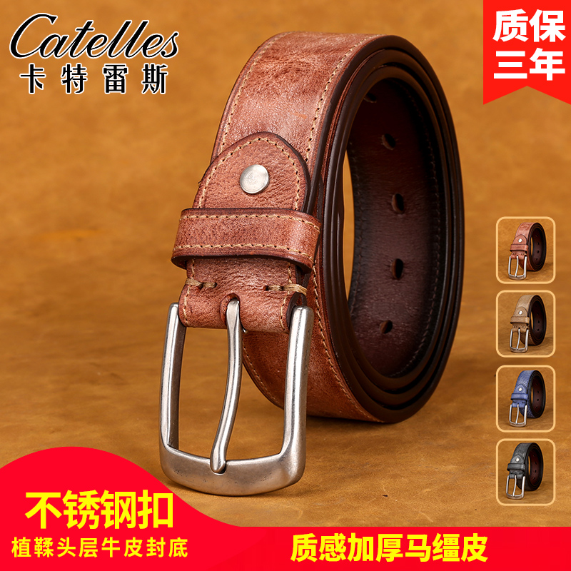 CATELLES复古不锈钢针扣加厚马缰皮男士皮带中青年休闲牛仔裤腰带
