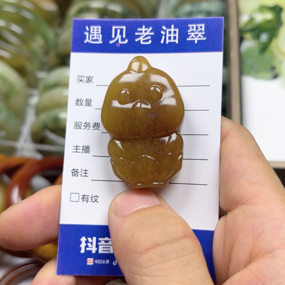 透闪石-蛇纹石玉手镯未镶嵌