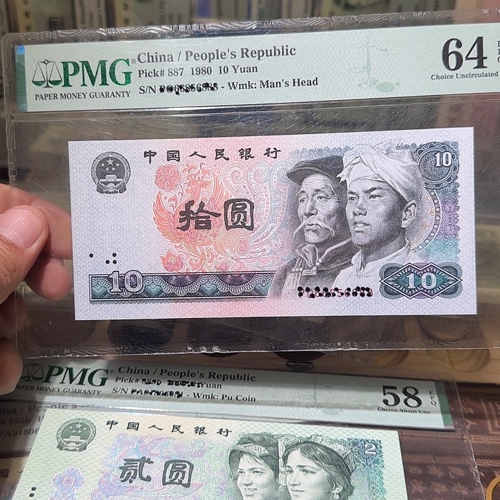 退市纸币如图00000000108