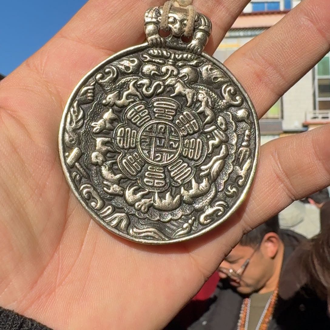 九宫牌喜欢带回家