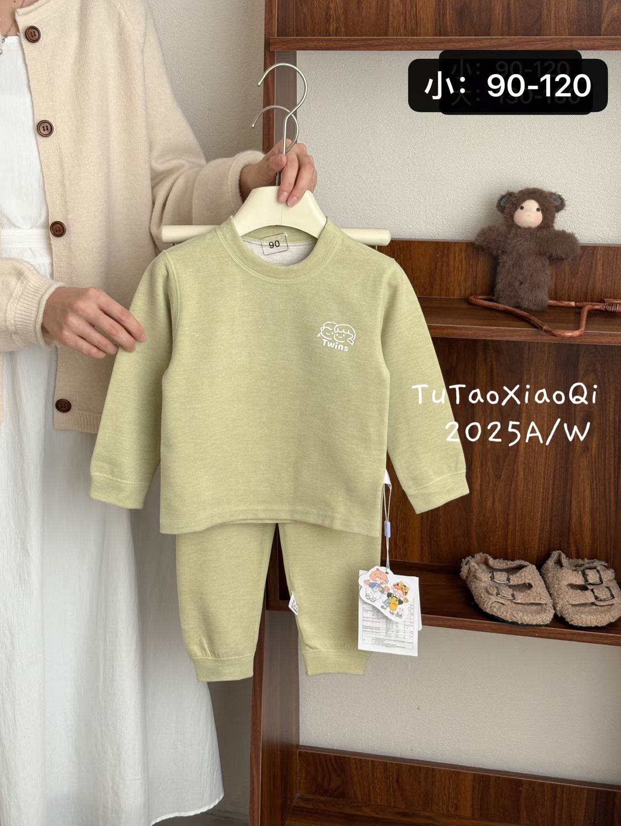 【自营｜超软羊绒蚕丝 无骨束口】男女童冬款保暖套装1209004