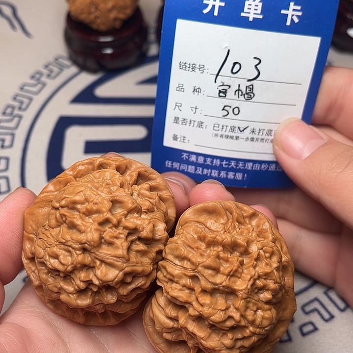 文玩核桃把件文玩核桃官帽