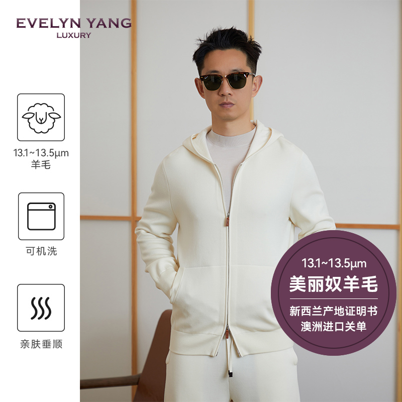 EVELYN YANG男士秋季新款年轻国王13.1-13.5微米长袖标准版外套