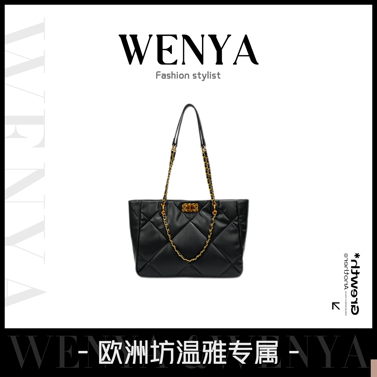 【温雅专属】2025新款时尚百搭手提包9963黑色