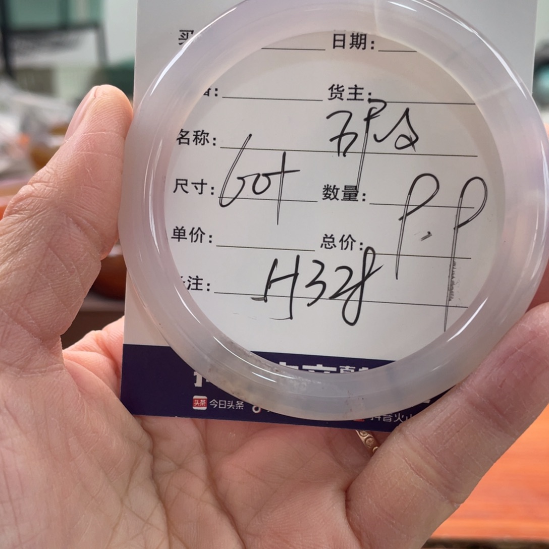 珩***。玛瑙/玉髓未镶嵌手镯