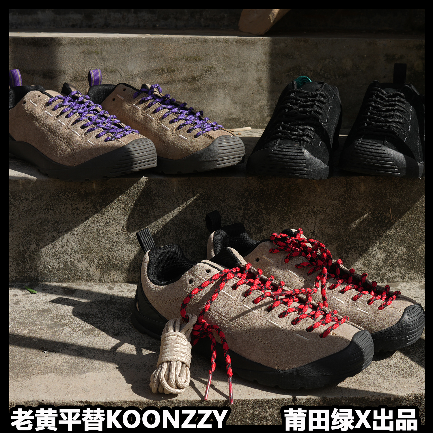 无标鼎版KE恩百搭休闲户外舒适薄底耐磨轻便轻便徒步情侣登山防滑