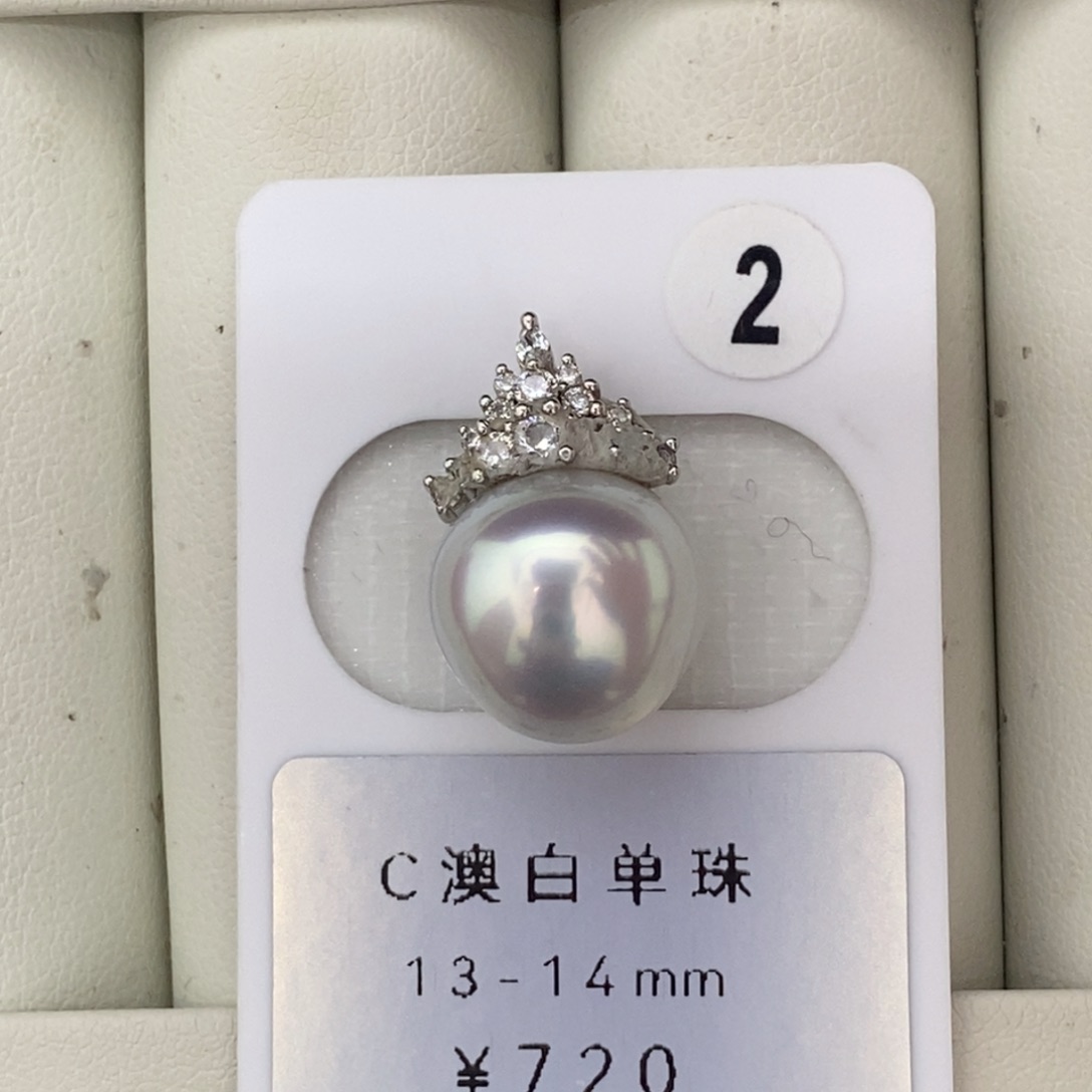 定制海水珍珠未镶嵌裸珠澳白珍珠宝石光