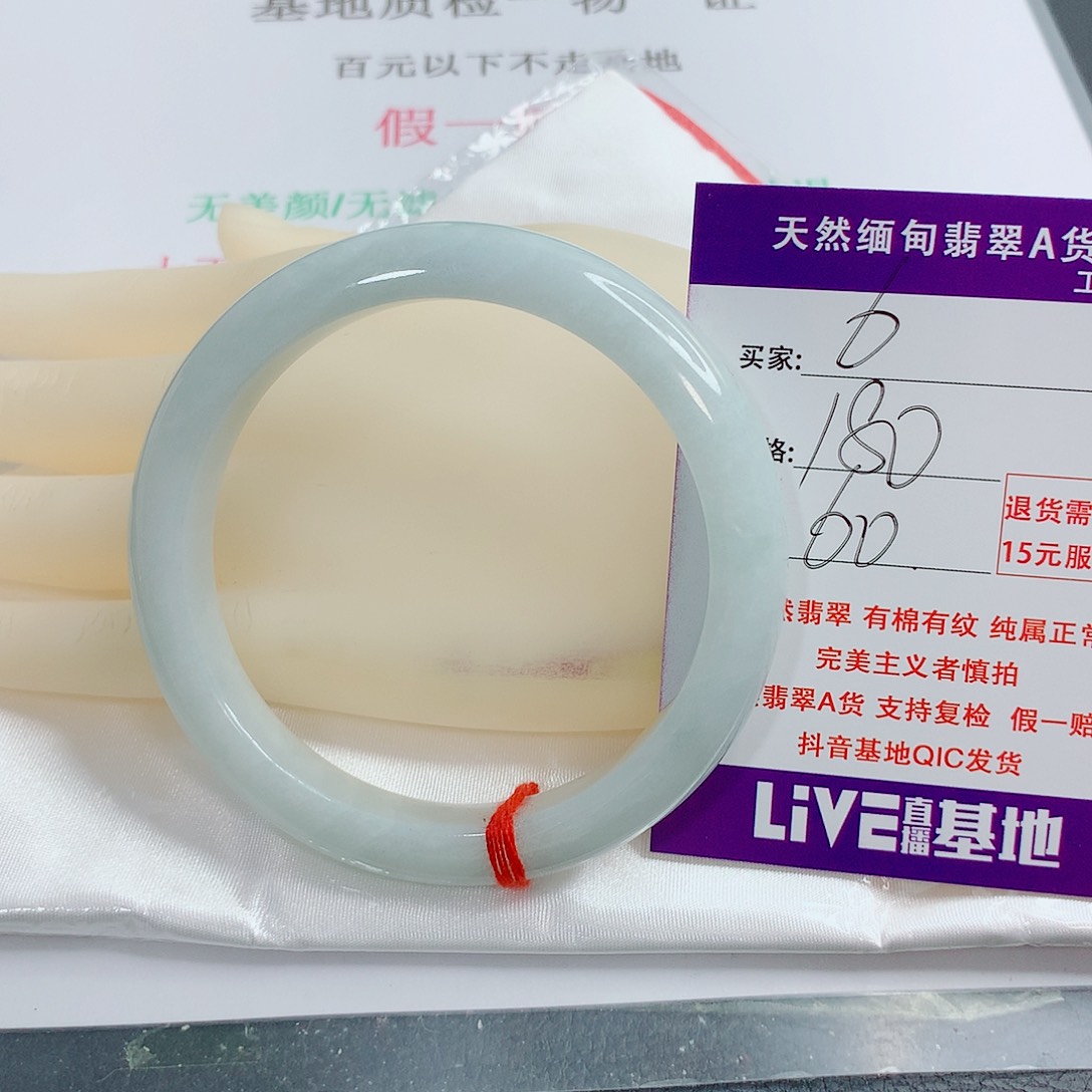 翡翠手镯未镶嵌天然6