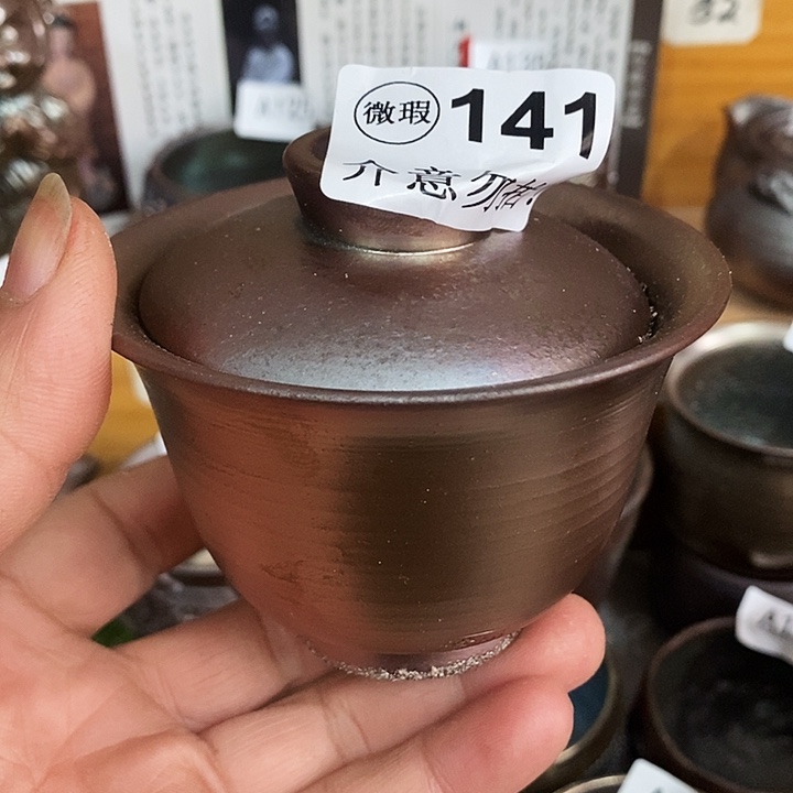 紫砂茶杯柴烧纯手工141