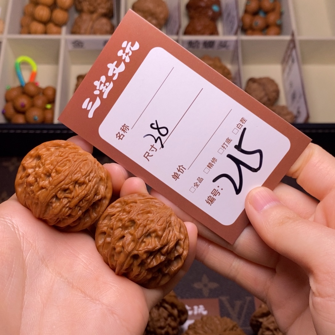 旗***＂核桃38山地磨215。  