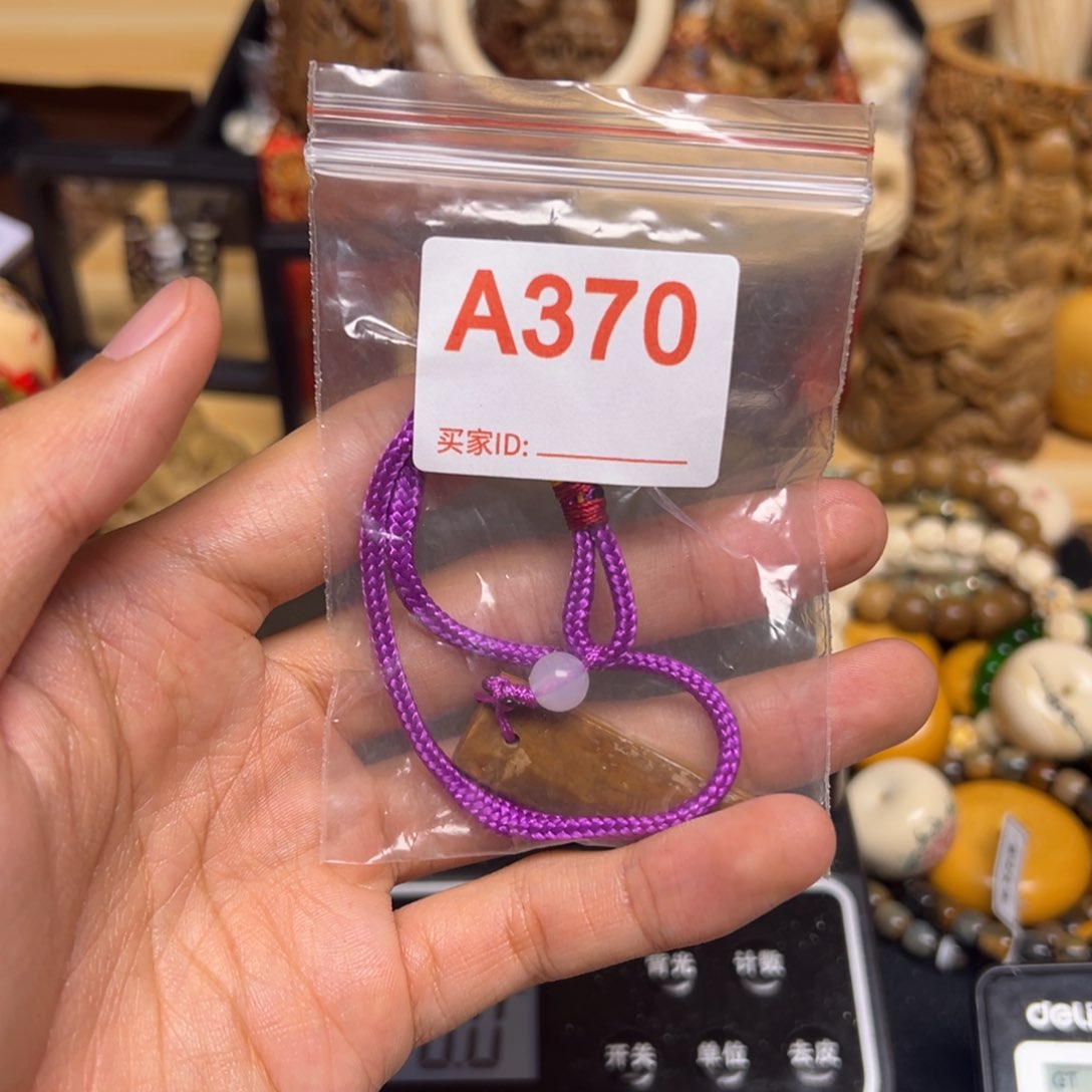 天然猛犸象牙瑕疵品