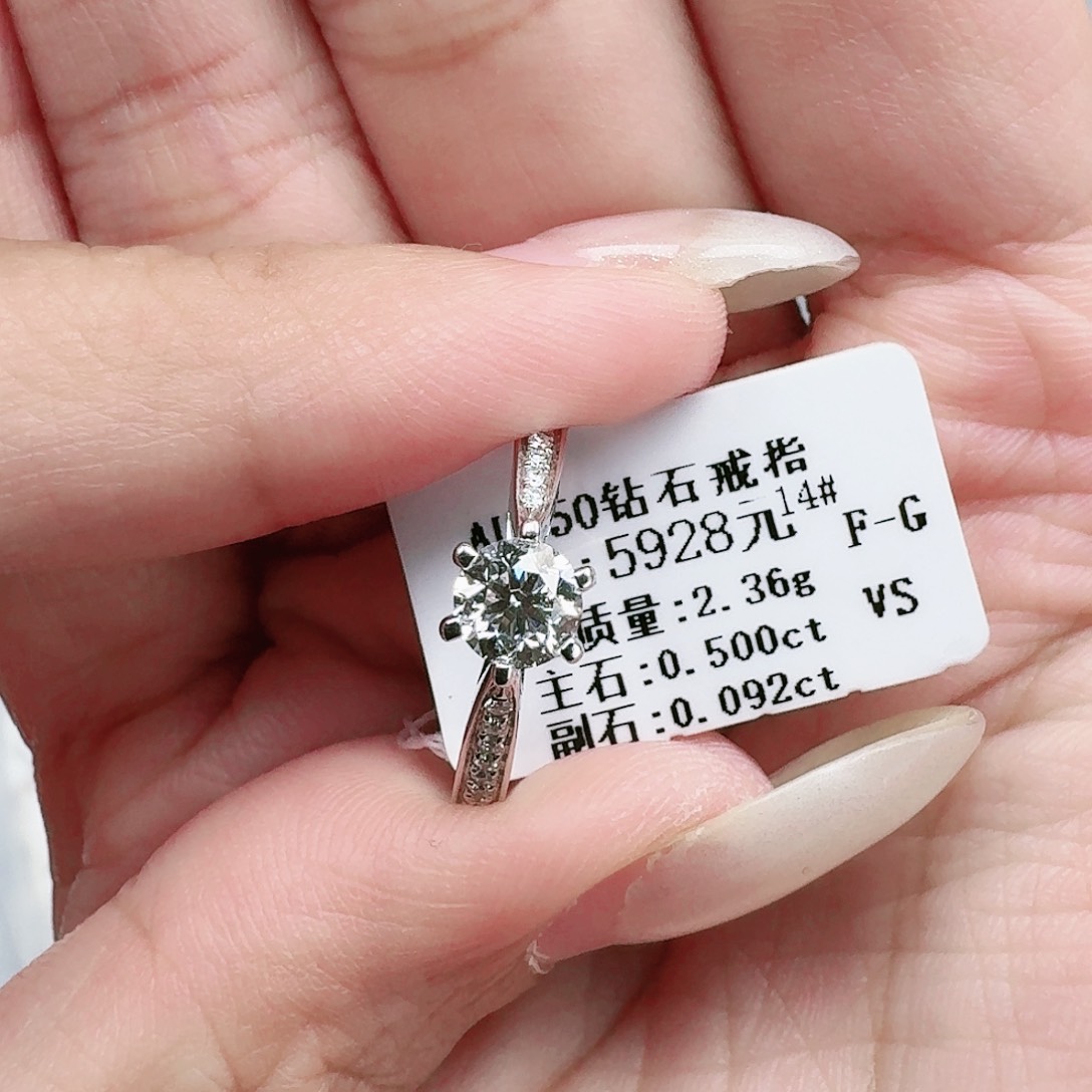 钻石戒指/指环18K金镶嵌