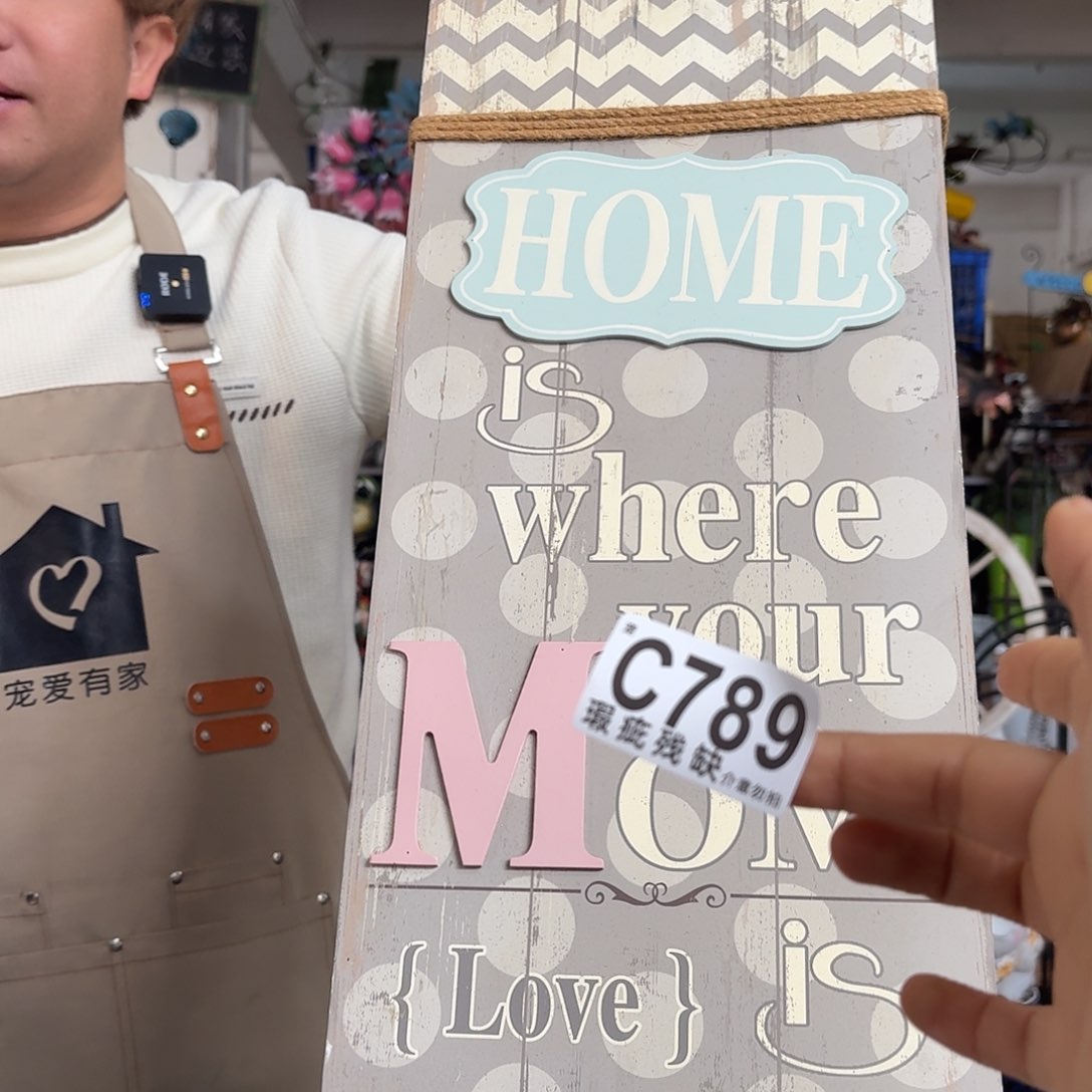 核桃木/黑胡桃（胡桃木）