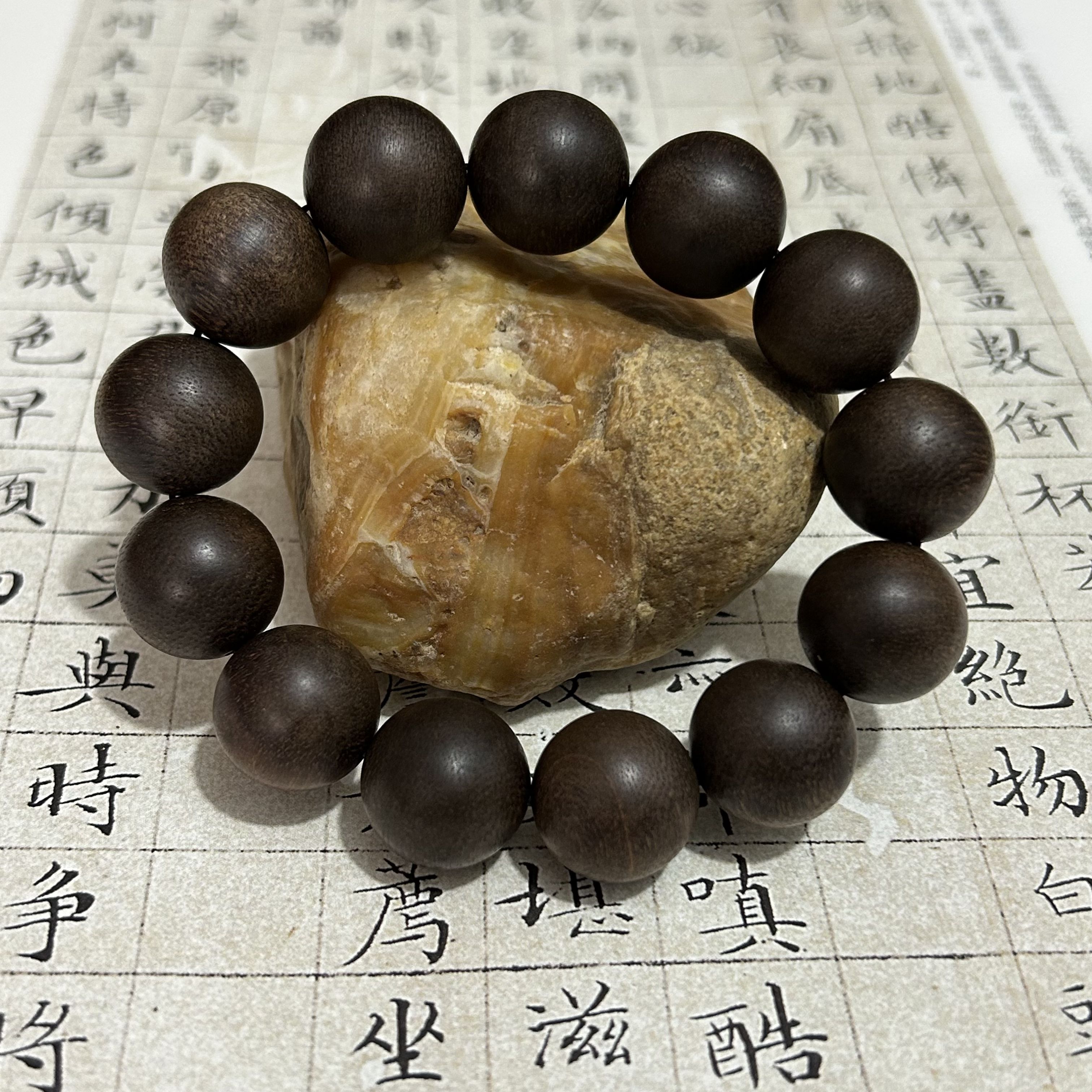 z-1033【巴布亚树心留疤沉香】18mm，45.32g